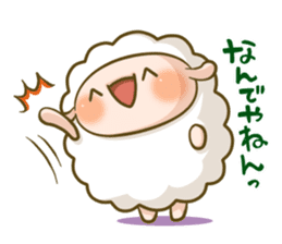 Supportive response sheep sticker #656624