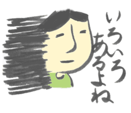 JAPANESE SYODOU sticker sticker #656631