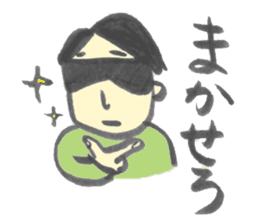 JAPANESE SYODOU sticker sticker #656663