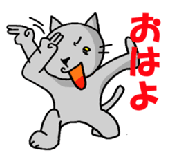 Cat for answering Everyday of the Coro sticker #656786