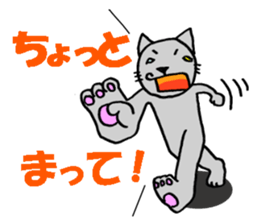 Cat for answering Everyday of the Coro sticker #656817