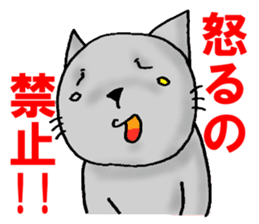 Cat for answering Everyday of the Coro sticker #656825