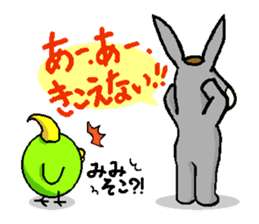 donkey and bird sticker #656850