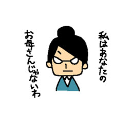 Otsubone Teacher sticker #656986