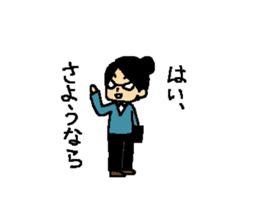 Otsubone Teacher sticker #657001