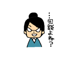 Otsubone Teacher sticker #657007