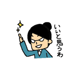 Otsubone Teacher sticker #657008