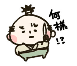 Mr.SAMURAI sticker #657027