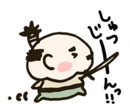 Mr.SAMURAI sticker #657030
