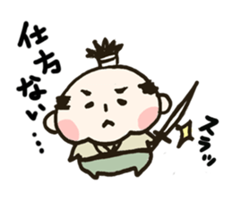 Mr.SAMURAI sticker #657046