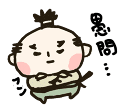 Mr.SAMURAI sticker #657048