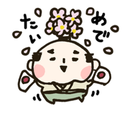 Mr.SAMURAI sticker #657055