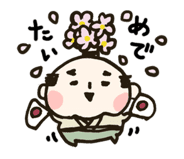 Mr.SAMURAI sticker #657055