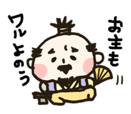 Mr.SAMURAI sticker #657059