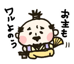 Mr.SAMURAI sticker #657059