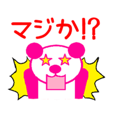 PINK TOMTOM [Japanese Version] sticker #657115