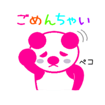 PINK TOMTOM [Japanese Version] sticker #657124