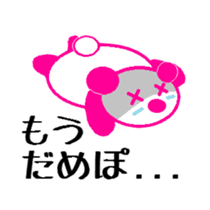 PINK TOMTOM [Japanese Version] sticker #657126