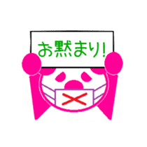 PINK TOMTOM [Japanese Version] sticker #657138
