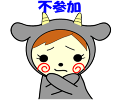 White and black sticker #657174