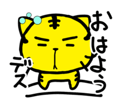 TORA-NECO "tiger or cat" sticker #657226
