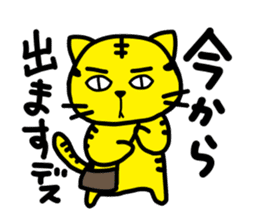 TORA-NECO "tiger or cat" sticker #657227