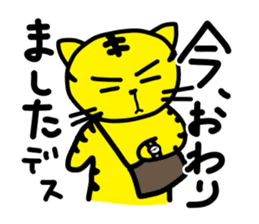 TORA-NECO "tiger or cat" sticker #657233