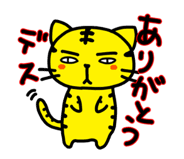 TORA-NECO "tiger or cat" sticker #657234