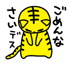 TORA-NECO "tiger or cat" sticker #657235