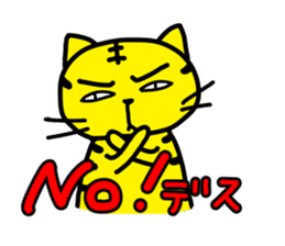 TORA-NECO "tiger or cat" sticker #657237