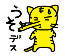 TORA-NECO "tiger or cat" sticker #657240