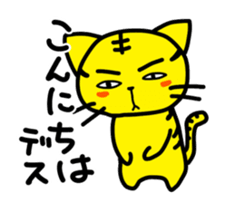 TORA-NECO "tiger or cat" sticker #657244
