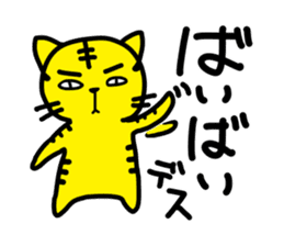 TORA-NECO "tiger or cat" sticker #657245