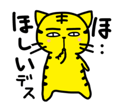 TORA-NECO "tiger or cat" sticker #657247