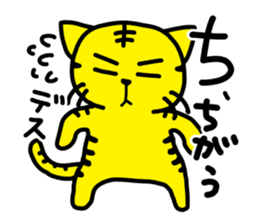 TORA-NECO "tiger or cat" sticker #657248