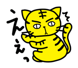 TORA-NECO "tiger or cat" sticker #657249