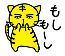 TORA-NECO "tiger or cat" sticker #657251