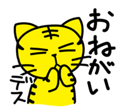 TORA-NECO "tiger or cat" sticker #657252