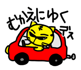 TORA-NECO "tiger or cat" sticker #657259