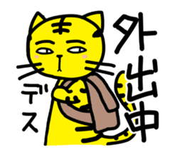 TORA-NECO "tiger or cat" sticker #657260