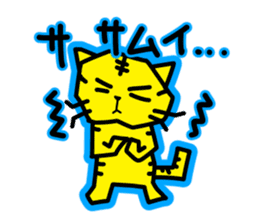 TORA-NECO "tiger or cat" sticker #657264