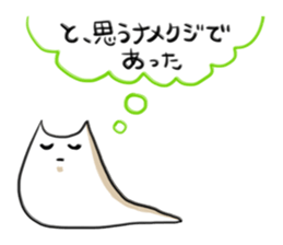 Slug stamp sticker #657747