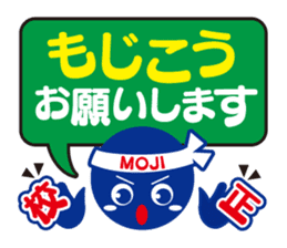 advertising company kouko-kun stickers sticker #657907