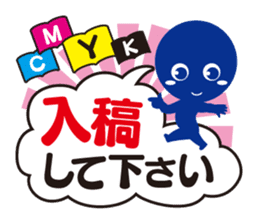 advertising company kouko-kun stickers sticker #657908