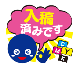 advertising company kouko-kun stickers sticker #657909