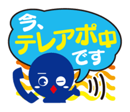 advertising company kouko-kun stickers sticker #657911