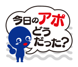 advertising company kouko-kun stickers sticker #657912