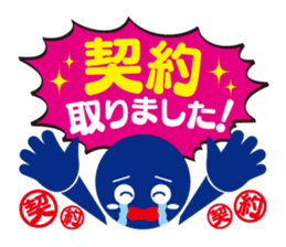 advertising company kouko-kun stickers sticker #657913