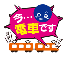 advertising company kouko-kun stickers sticker #657914
