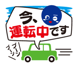 advertising company kouko-kun stickers sticker #657915